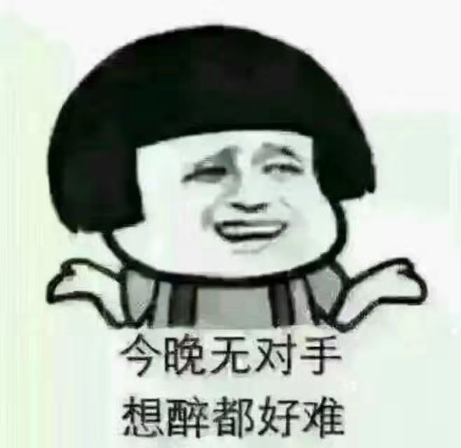 来个小姐姐

94 / 作者:强制半年了 / 