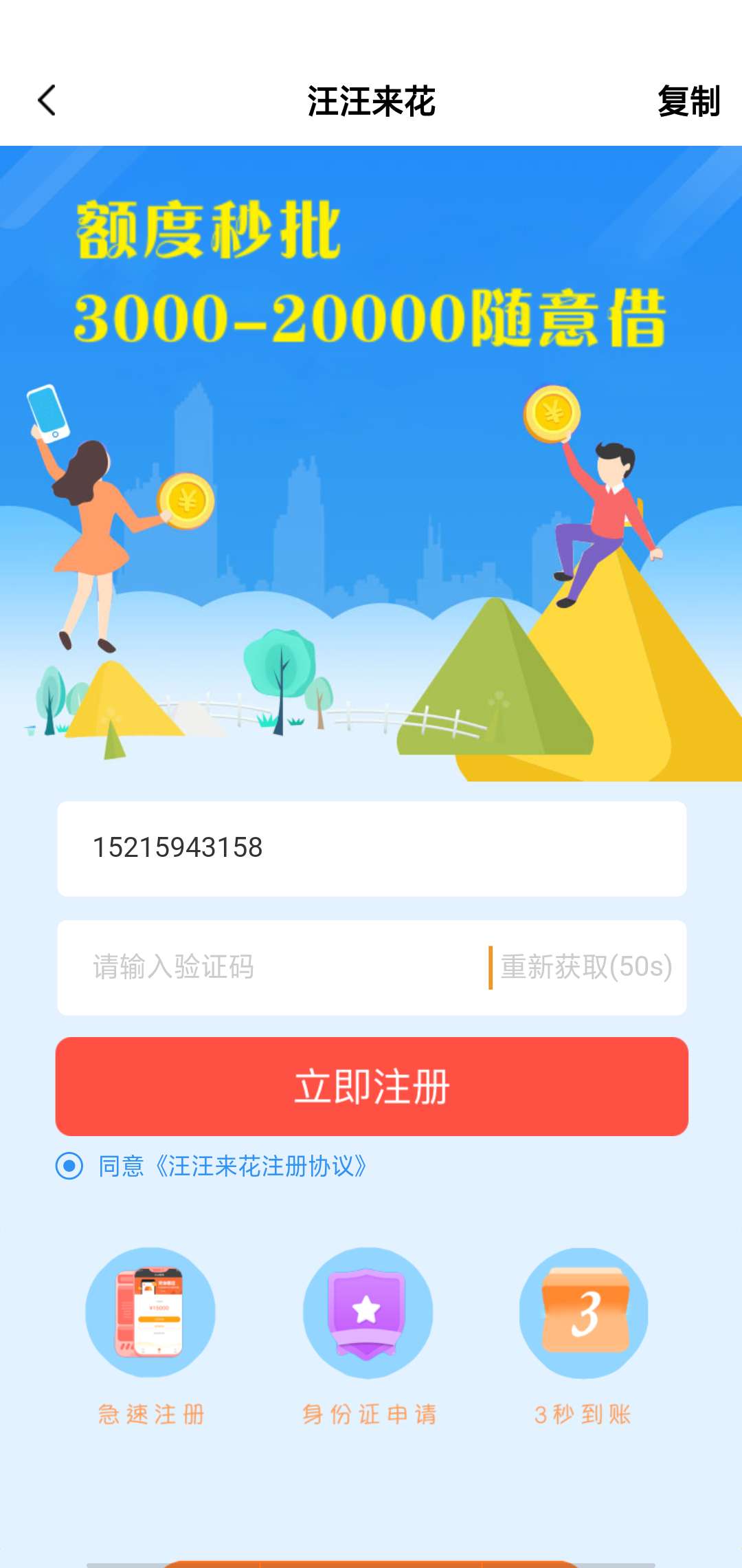 记得花，新出的？

3 / 作者:qq872577088 / 