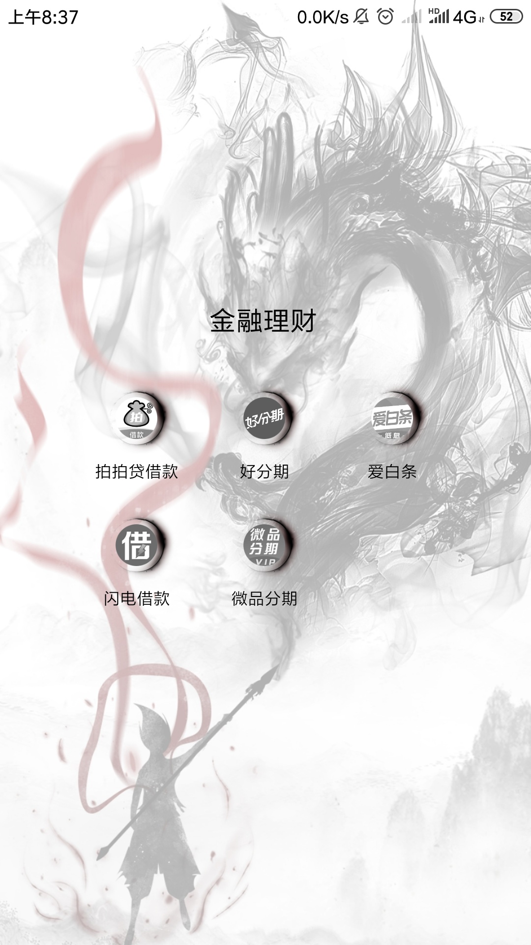 请教各位老哥，这些应该只是上百行吧？QZ百行的日后问题大吗？



1 / 作者:取名字贼艰难 / 