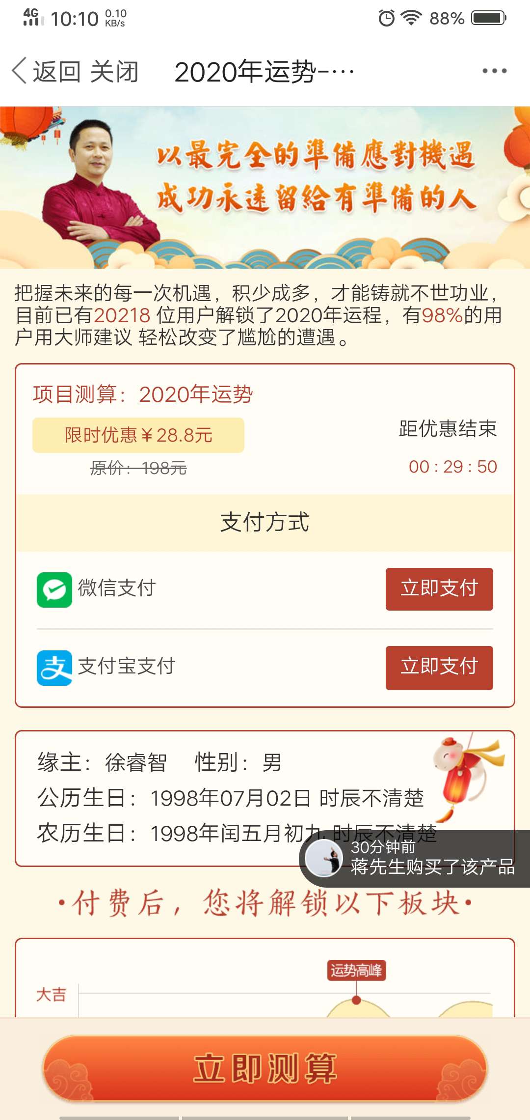 现在卡农都搞这些骚操作了，哎，世风日下啊

74 / 作者:无敌的我又迷 / 