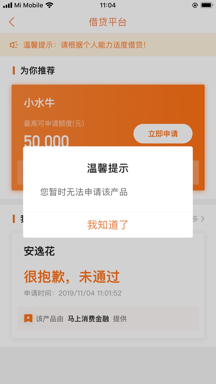 到账了，7点到的



90 / 作者:缥缈之巅 / 