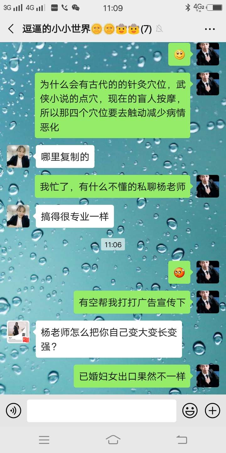 没口子撸，换职业了
今天出门忘记吃药了



64 / 作者:真真假假@ / 