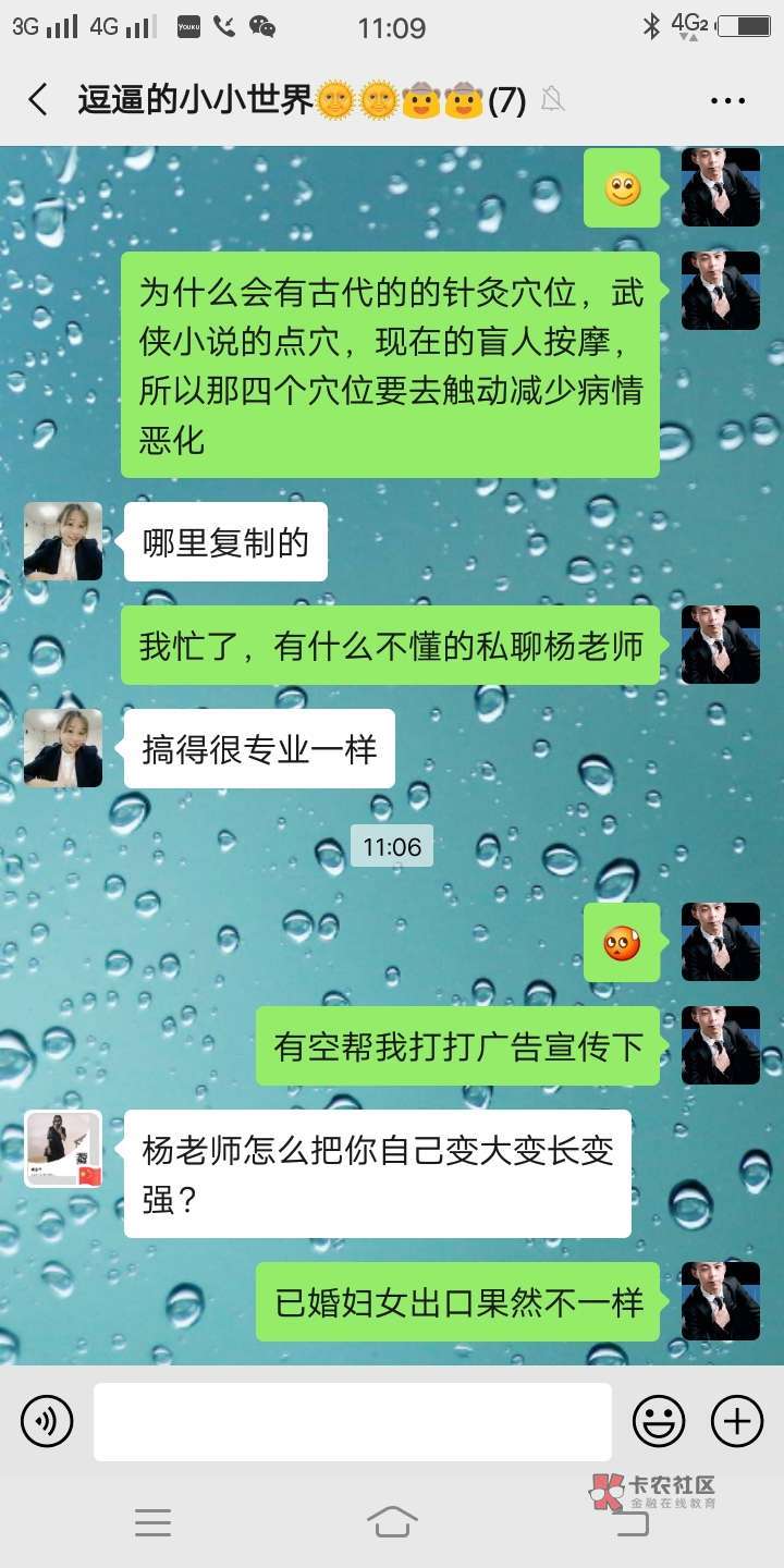 没口子撸，换职业了
今天出门忘记吃药了



34 / 作者:真真假假@ / 