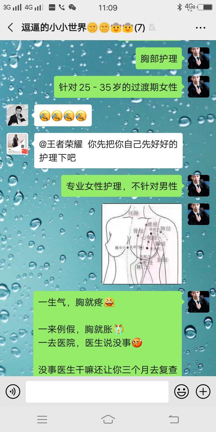 没口子撸，换职业了
今天出门忘记吃药了



22 / 作者:真真假假@ / 