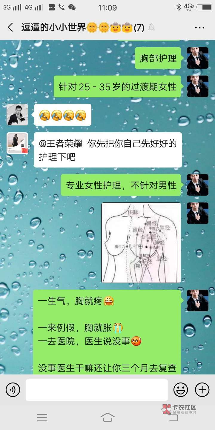 没口子撸，换职业了
今天出门忘记吃药了



52 / 作者:真真假假@ / 