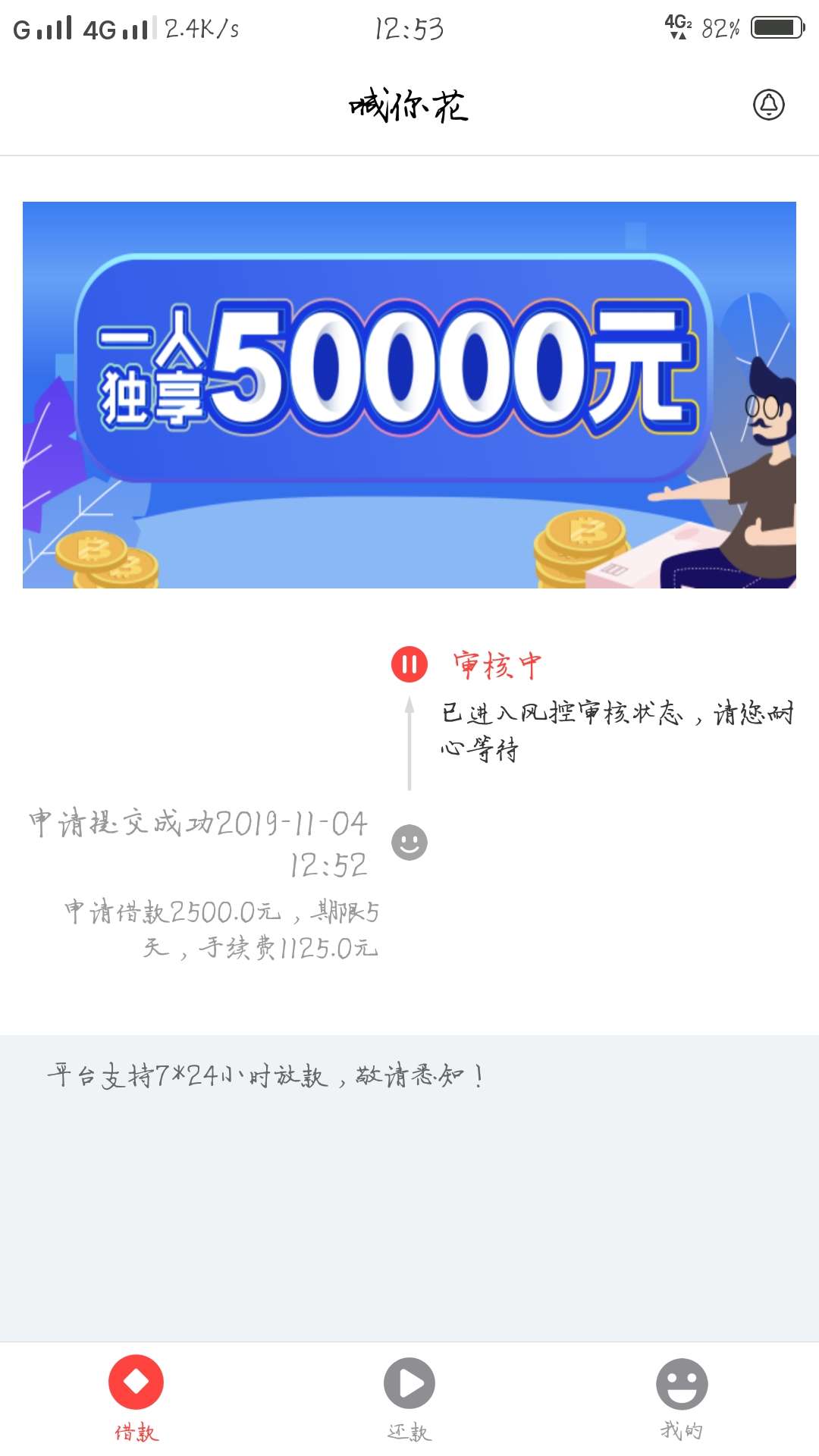 我是不是飘？不拒不过的！能不能天选一次？

67 / 作者:蒋小涵曦 / 