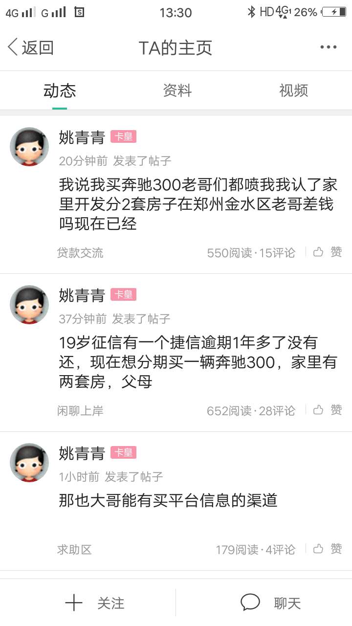 卡农居然出了这么一个奇葩的人，该怎么说你呢？





52 / 作者:eralliu / 