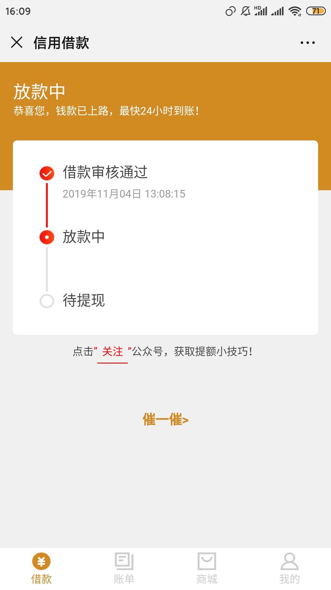 先花被警方端了？扫黑除恶，老哥们可以查看新闻，不知...66 / 作者:若痕 / 