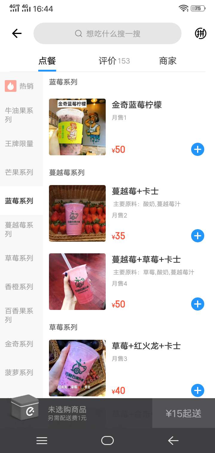 有没有放水口子，我要撸

74 / 作者:nagdkdhbx / 