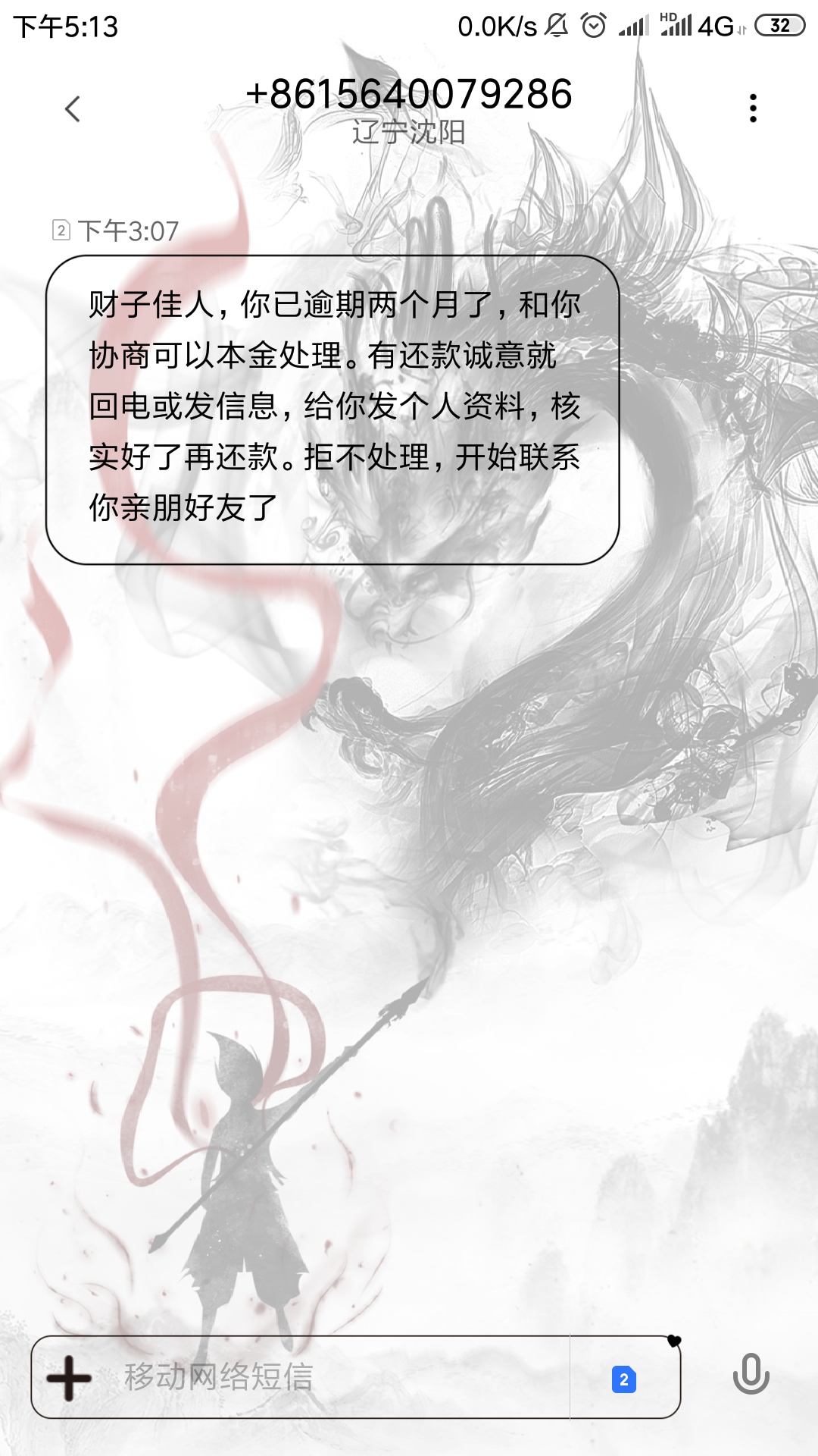 才子佳人怎么还不S

80 / 作者:取名字贼艰难 / 