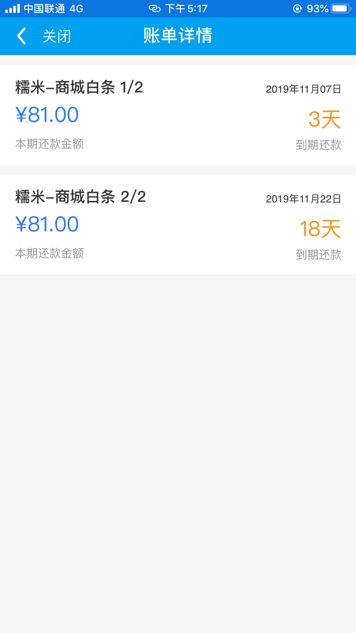闪银这个什么鬼啊，过了吗

98 / 作者:杀阡陌ck20080 / 