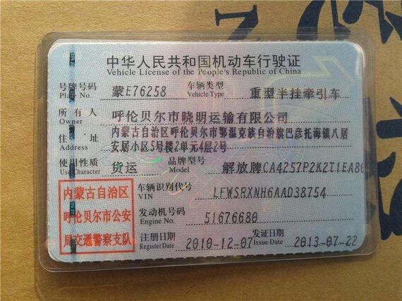 司机贷口子，这个口子是一个热门的大额分期口子，需要使用驾驶证和行驶证申请，行驶证58 / 作者:545888 / 