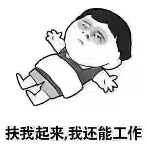 求一张银行卡余额在6k至8k的图，ATM机的照片也可以。打赏66花呗

95 / 作者:eralliu / 
