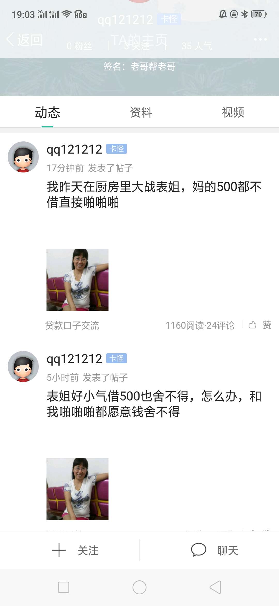 卡农人才有，今年特别多！


57 / 作者:多多猫老阿姨 / 