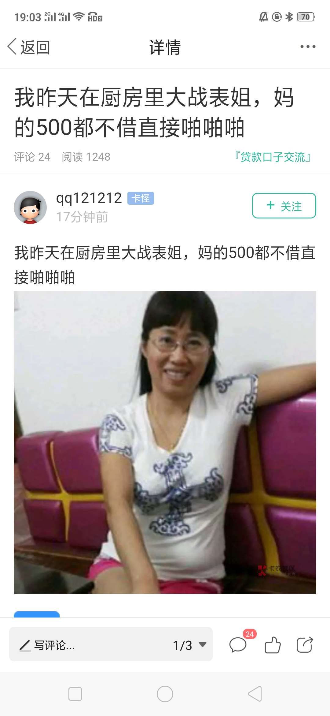 卡农人才有，今年特别多！


99 / 作者:多多猫老阿姨 / 