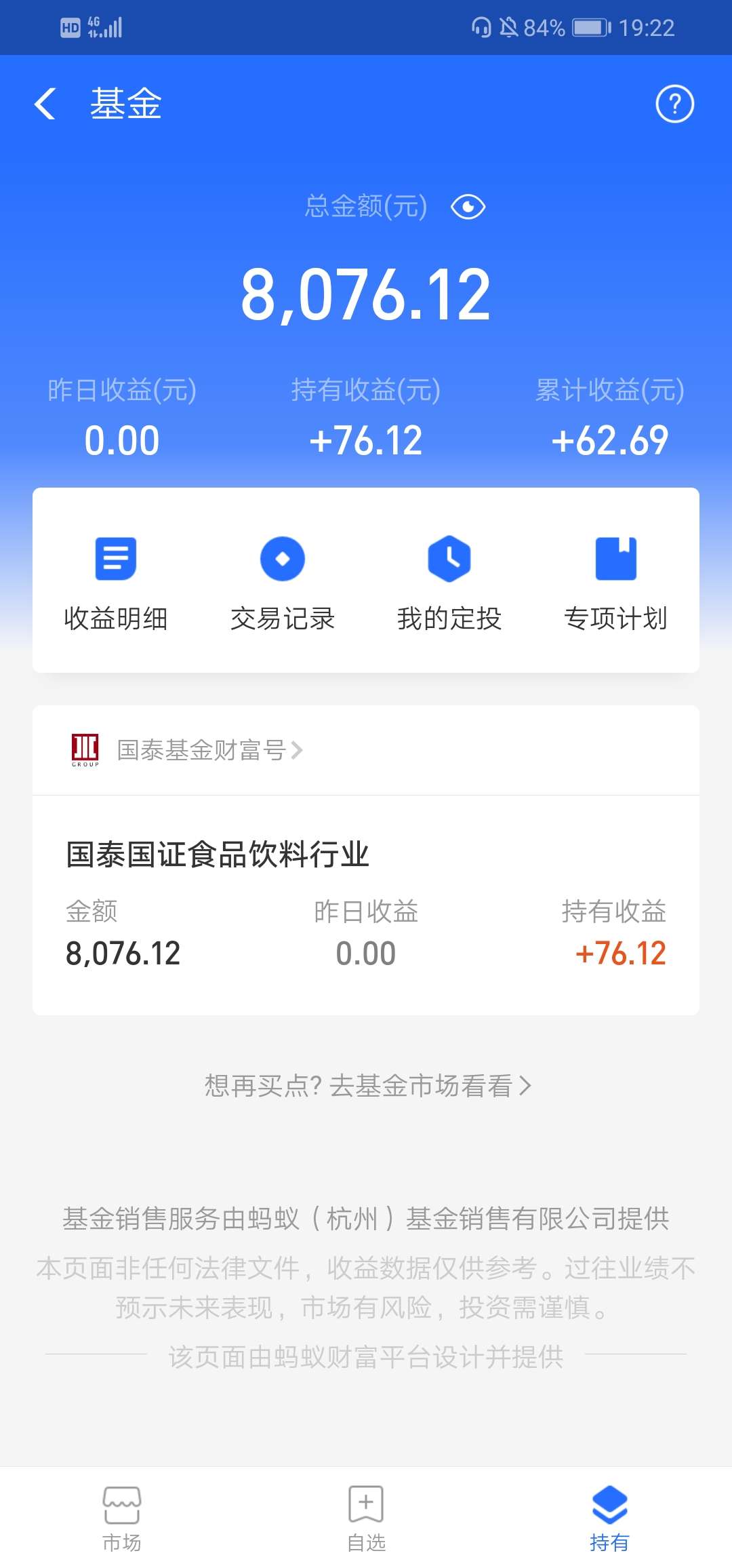 求一张银行卡余额在6k至8k的图，ATM机的照片也可以。打赏66花呗

4 / 作者:南唐水瓶座 / 