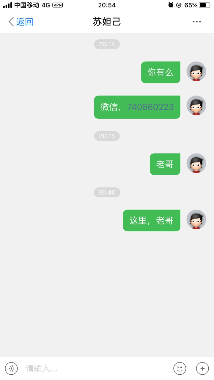 之前说过了，贝乐信的那位老哥呢？进来下
13 / 作者:s456 / 