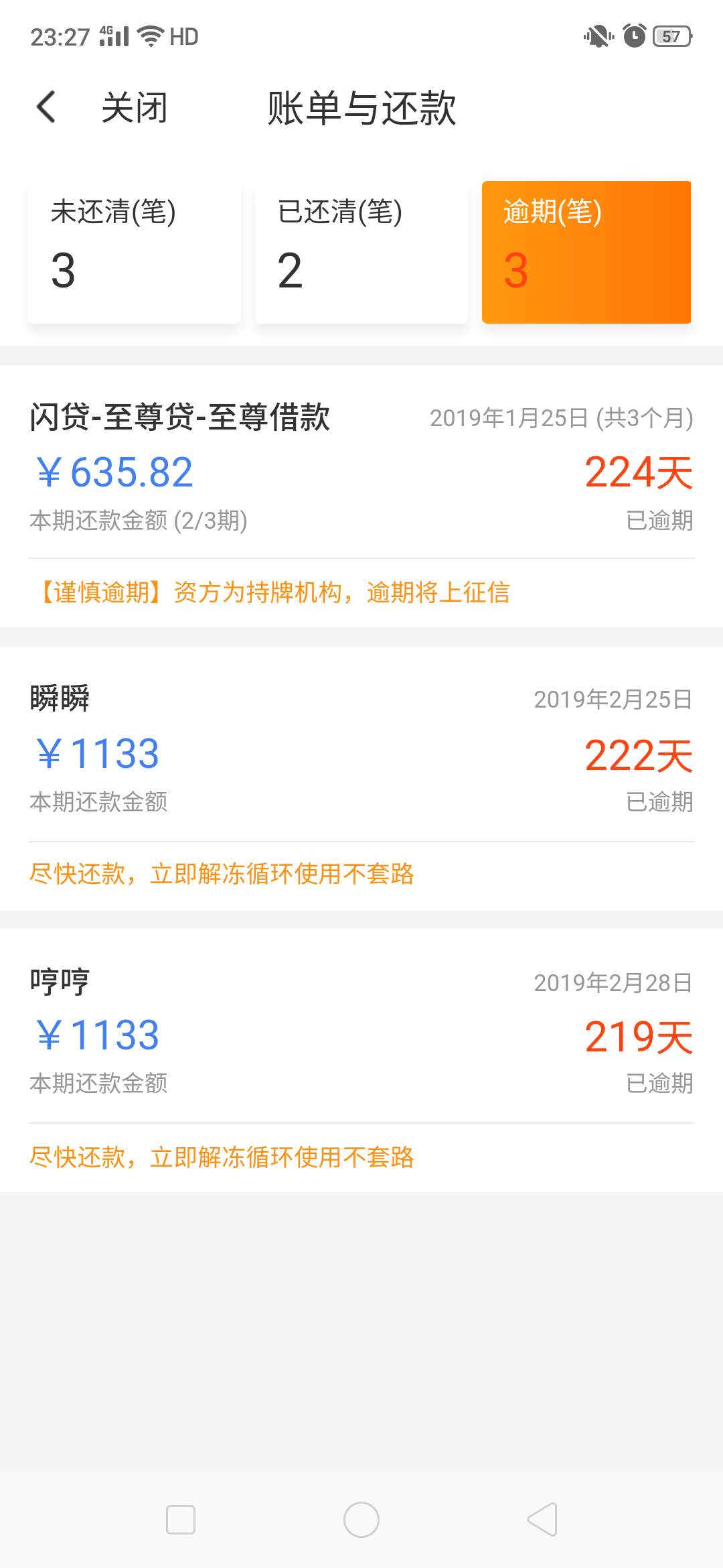 赶紧卸载

14 / 作者:粑粑麻麻啊 / 