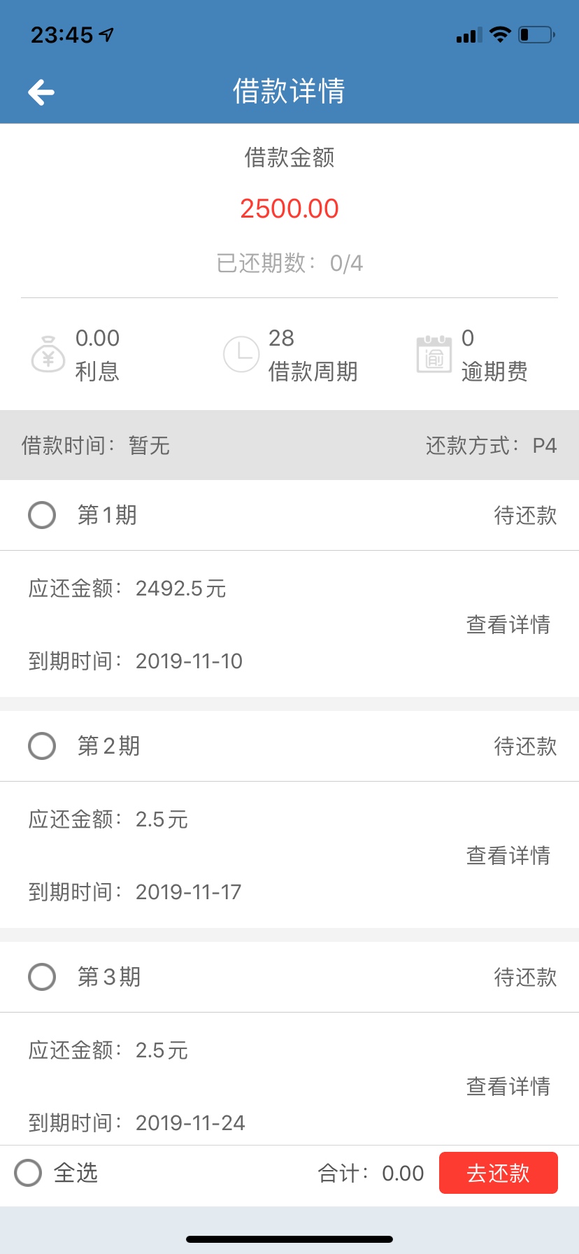 大晚上的这什么东西 


72 / 作者:Zrh / 
