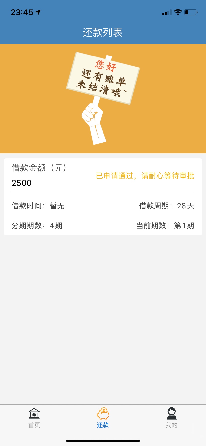 大晚上的这什么东西 


3 / 作者:Zrh / 