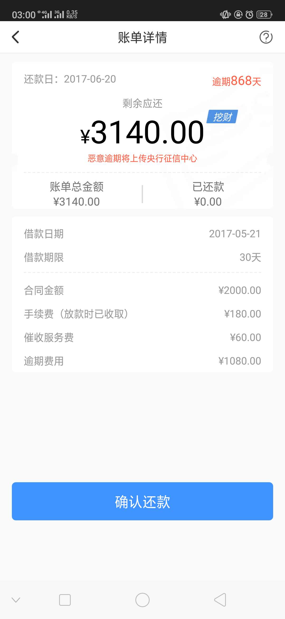 唉，原来是换了名字

26 / 作者:牛逼克拉斯， / 
