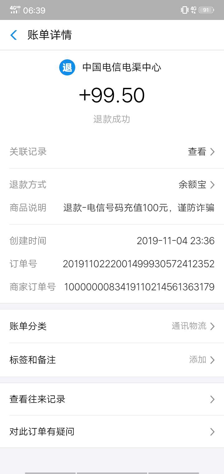 一大早睡醒上班收到个这是不是意外惊喜，这是什么情况

41 / 作者:十年未赢 / 