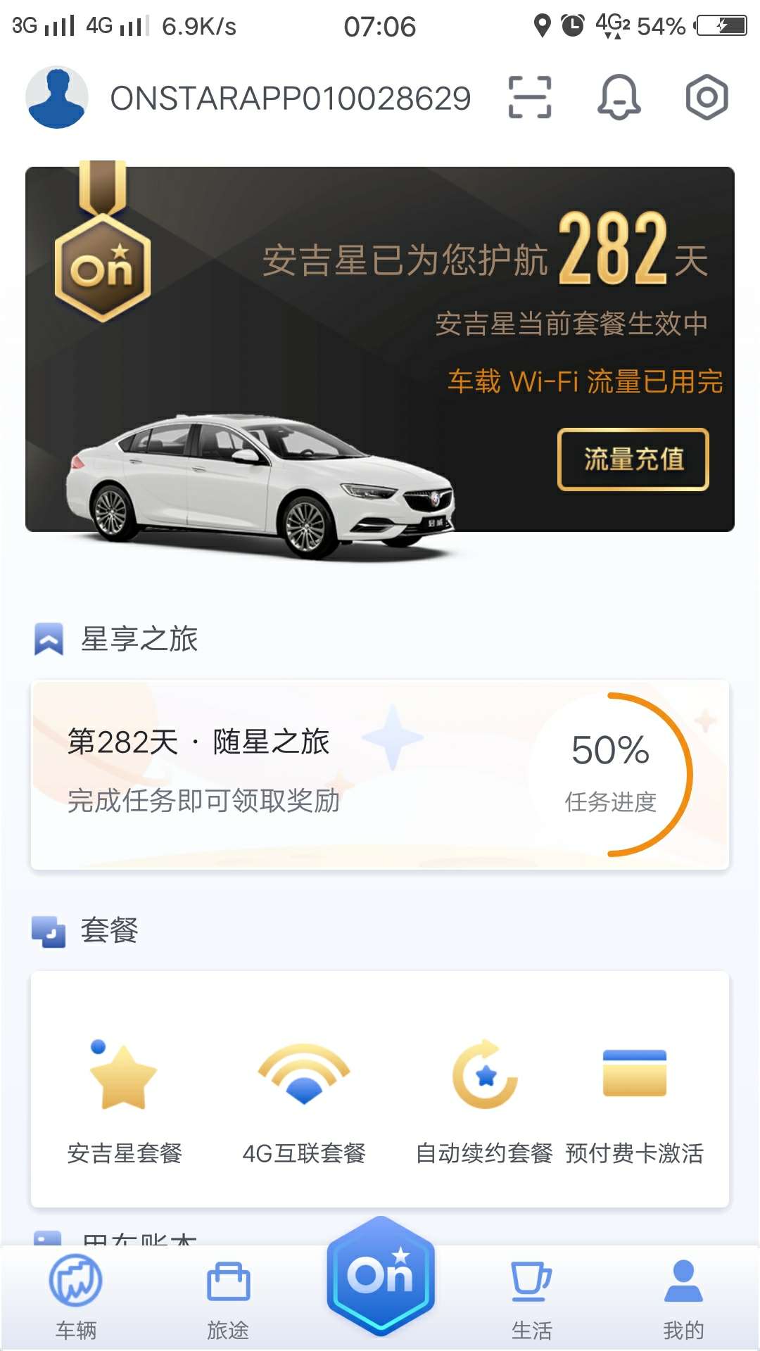 有没有昆山的老哥 来找我吃早餐。一起浪。



13 / 作者:疯癫范 / 