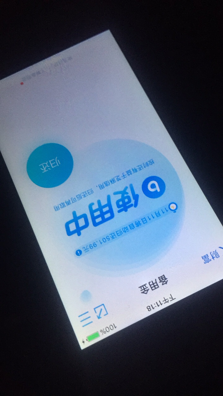 我的网商贷还有80多块昨天把备用金拉了今天就不见了

4 / 作者:钱钱钱啊啊啊 / 