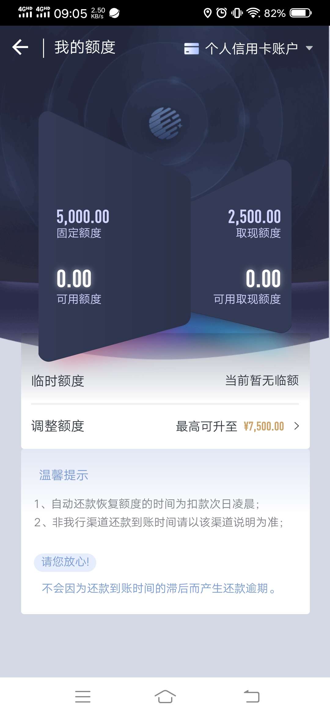 恒丰提额稳吗

90 / 作者:97k / 