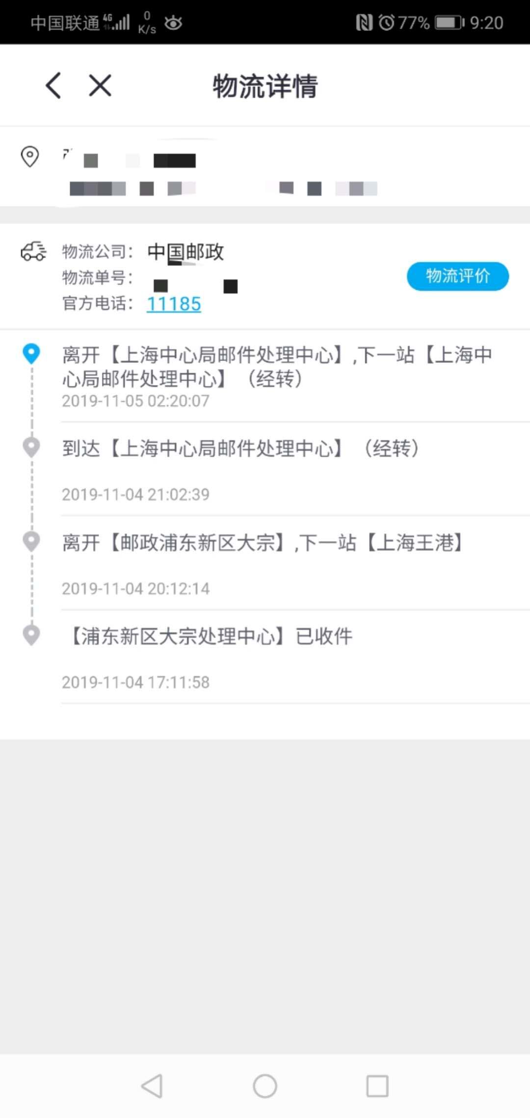 老哥们，我想请问下招行的信用卡从上海寄到厦门要多久？

55 / 作者:小白白啊啊啊 / 