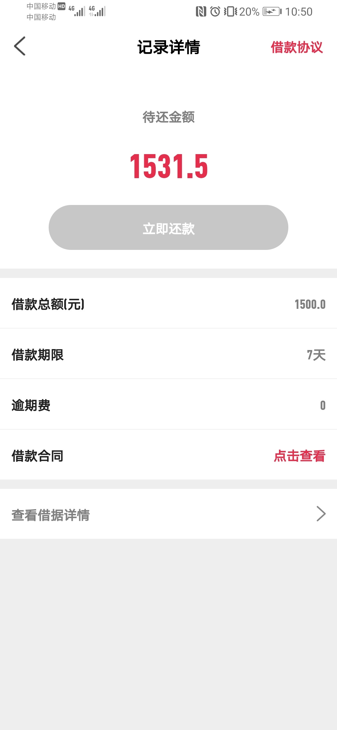 鑫生花这是过了还是拒了？


44 / 作者:cuaaaa / 