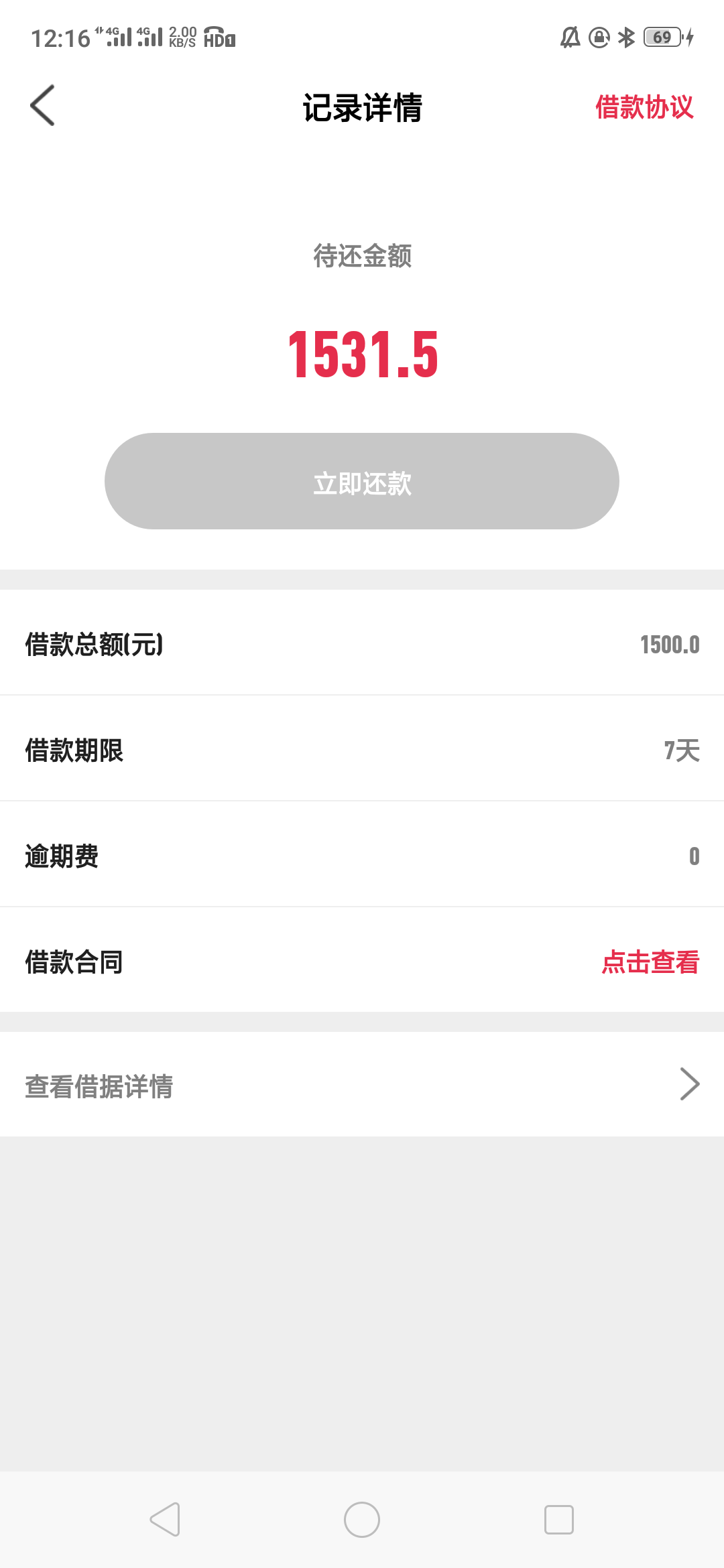 这什么意思？

41 / 作者:你若一直在 / 