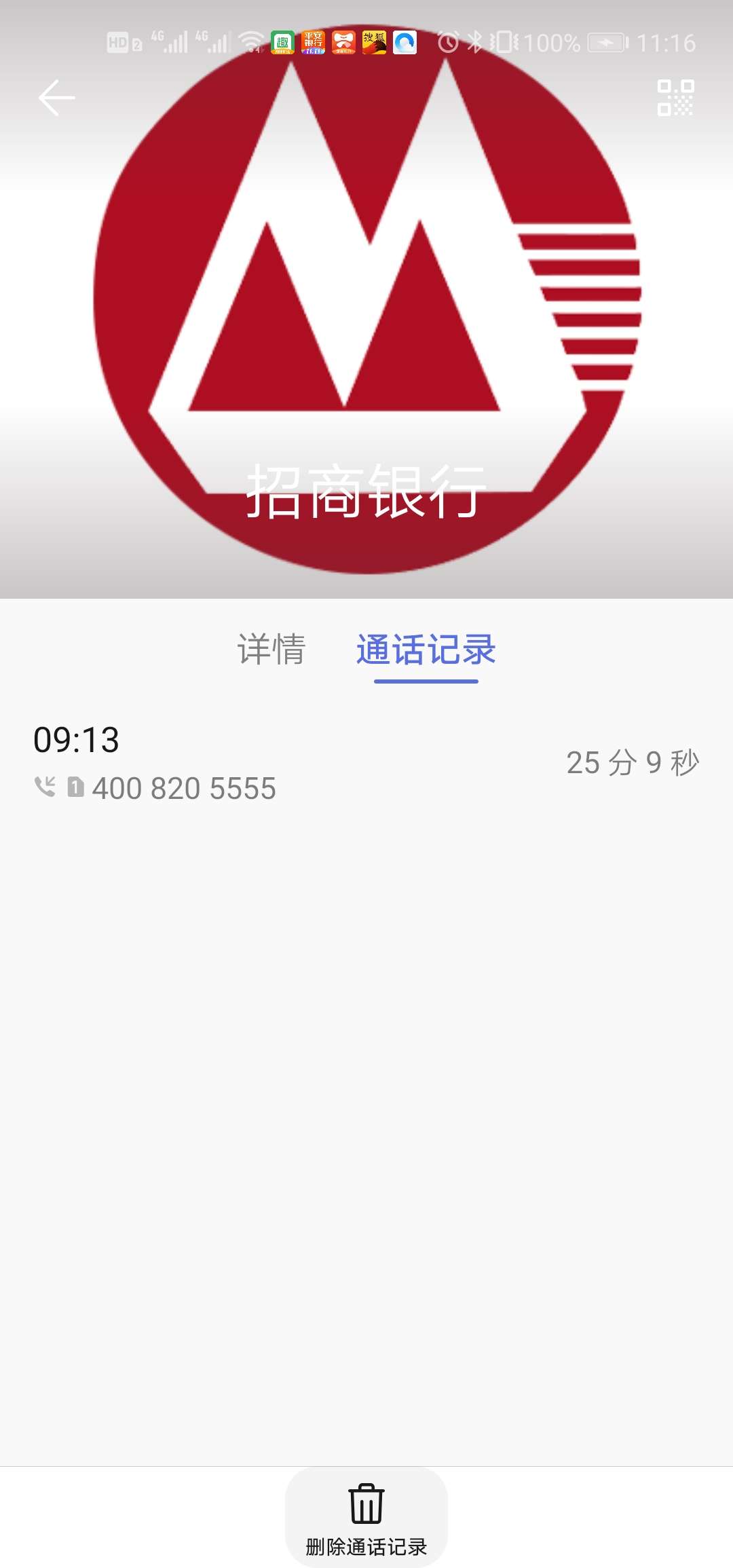 招行xykq昨晚打电话过来说8点半前把我总计6k多最低2k多，到期三期逾期两期的钱处理，76 / 作者:傅女士 / 