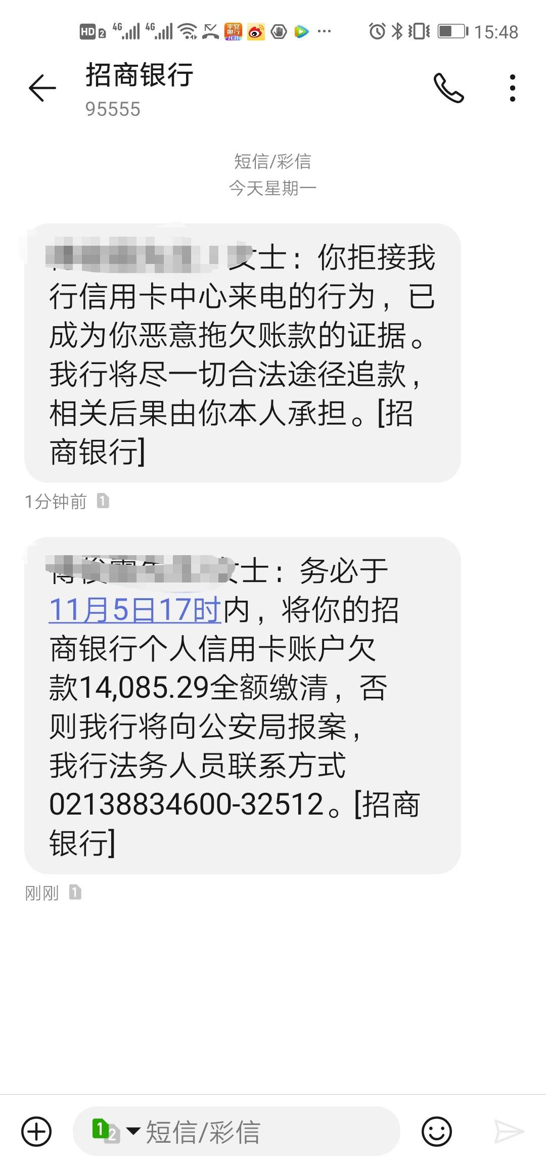 招行xykq昨晚打电话过来说8点半前把我总计6k多最低2k多，到期三期逾期两期的钱处理，46 / 作者:傅女士 / 