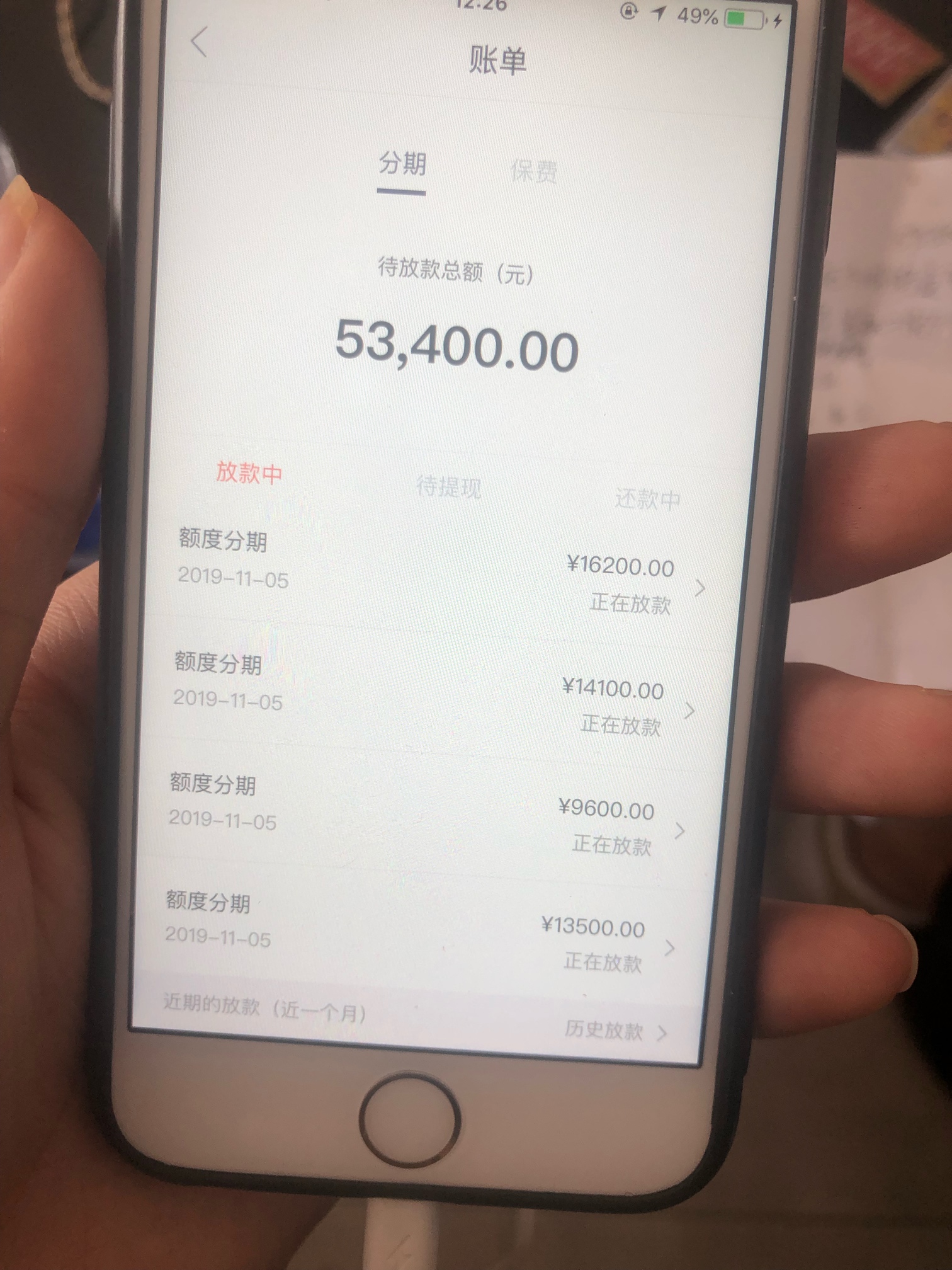 久富现在稳嘛，选了那个保险的条例5万多要还十万多点的那个

37 / 作者:zhaoyong714 / 