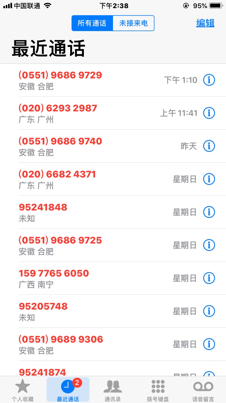 这是什么催收  天天打

24 / 作者:Soar娃娃 / 