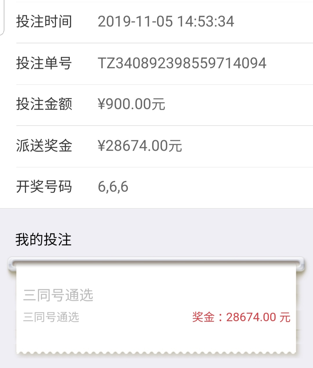 必须盖楼。

29 / 作者:死不足惜 / 