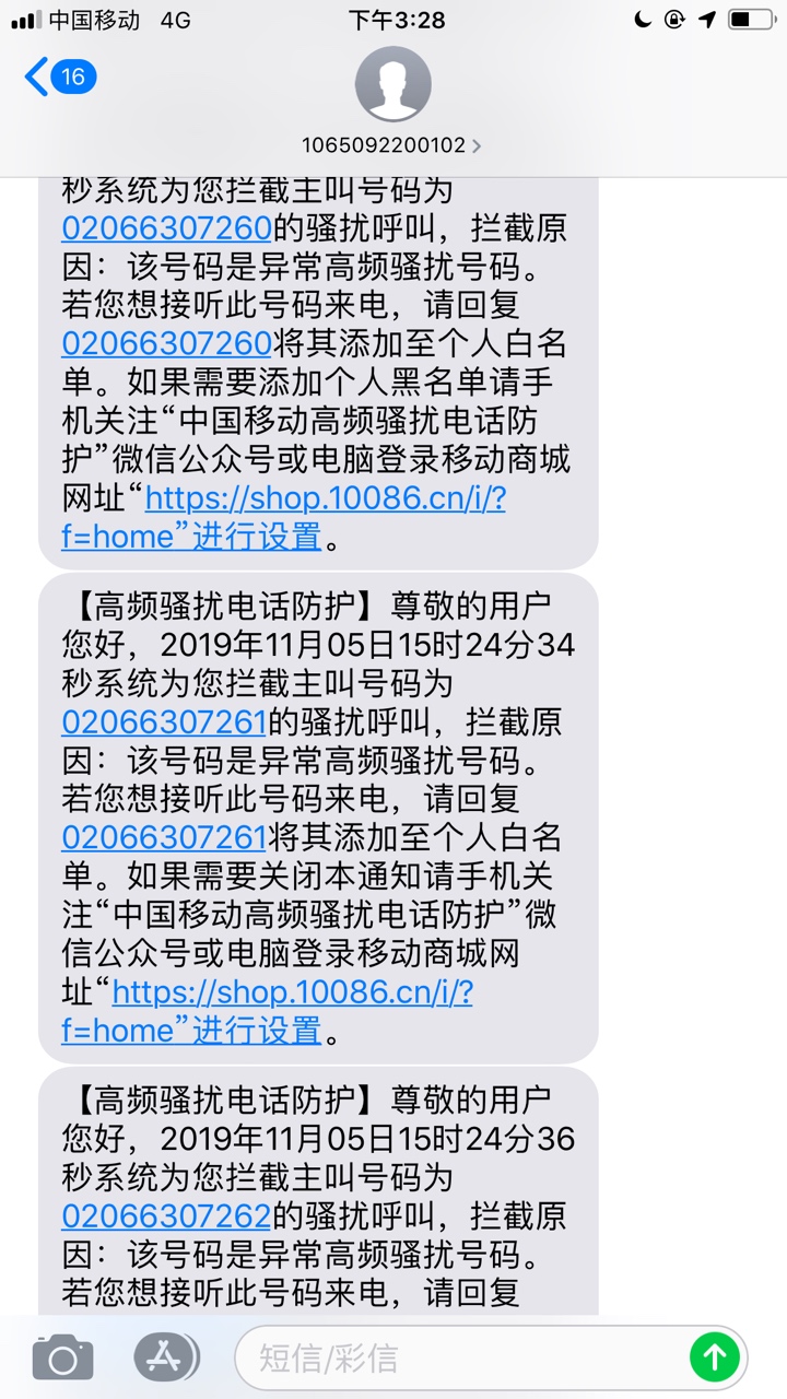 这是闪电的催收吗

67 / 作者:曼抬 / 