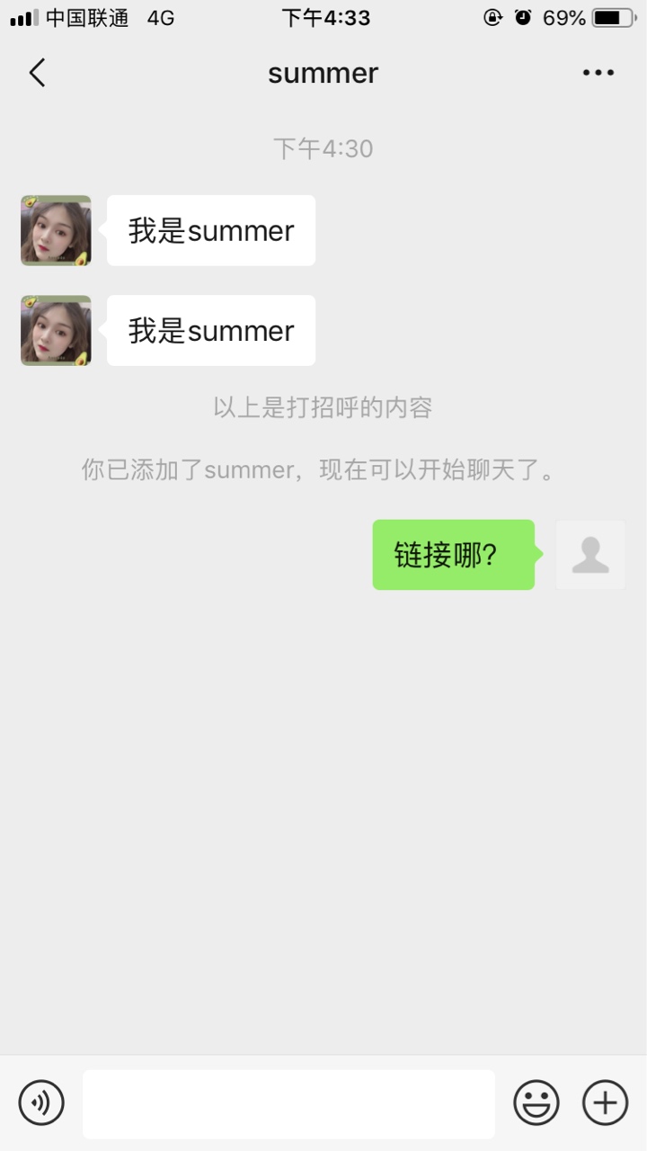 她来了，金步摇的小姐姐，让我还钱了

20 / 作者:马里奥兄弟 / 