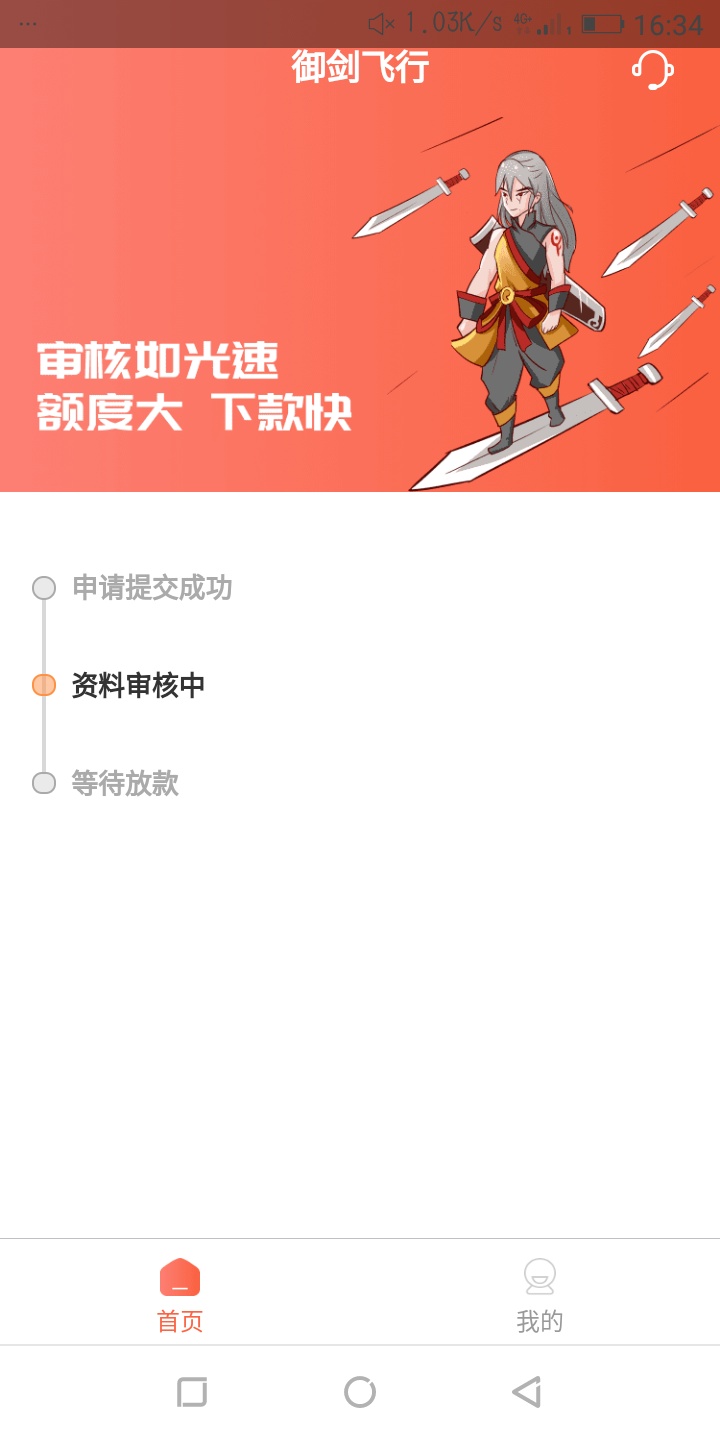 有戏么

21 / 作者:雨落千秋 / 