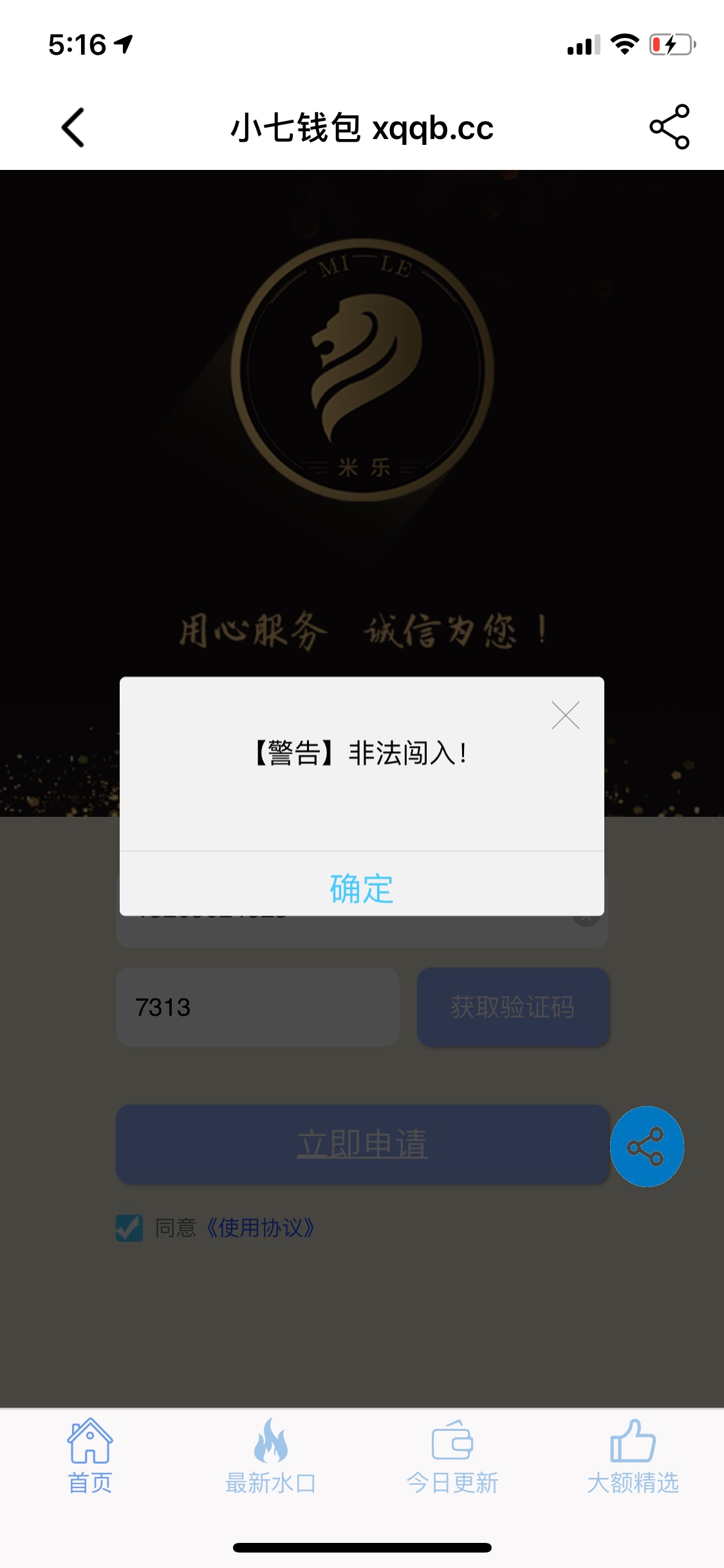 笑了

46 / 作者:四百个萝莉 / 