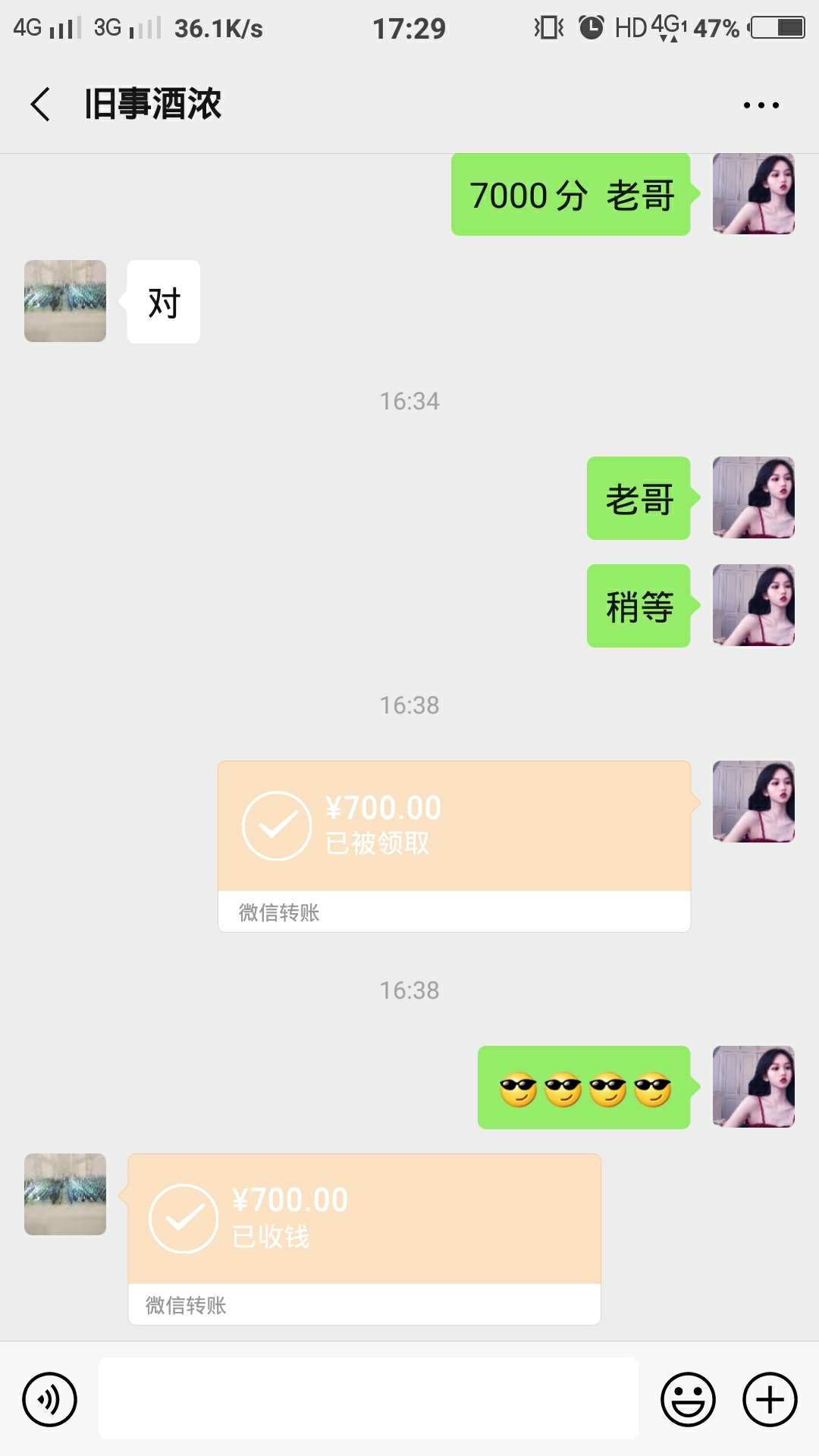 稳不稳


37 / 作者:李嘉毅 / 