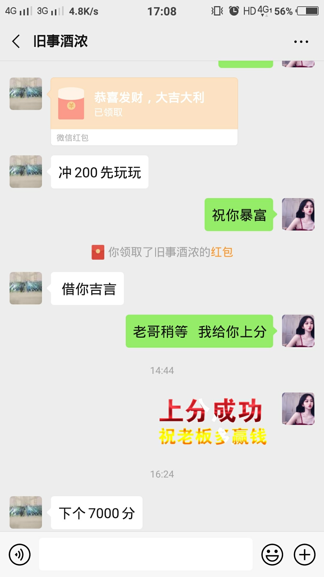 稳不稳


50 / 作者:李嘉毅 / 