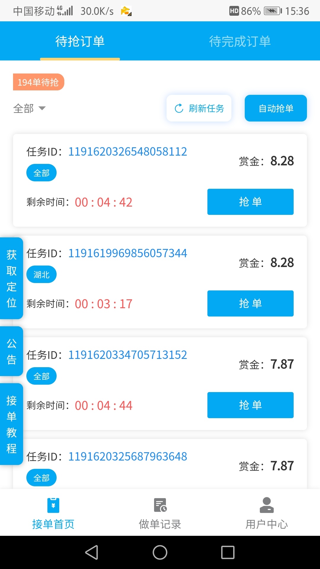 全国各地的老哥有没有摆地摊了，一天安安稳稳三百块是有的，前提你得勤快

22 / 作者:只唱东方红 / 