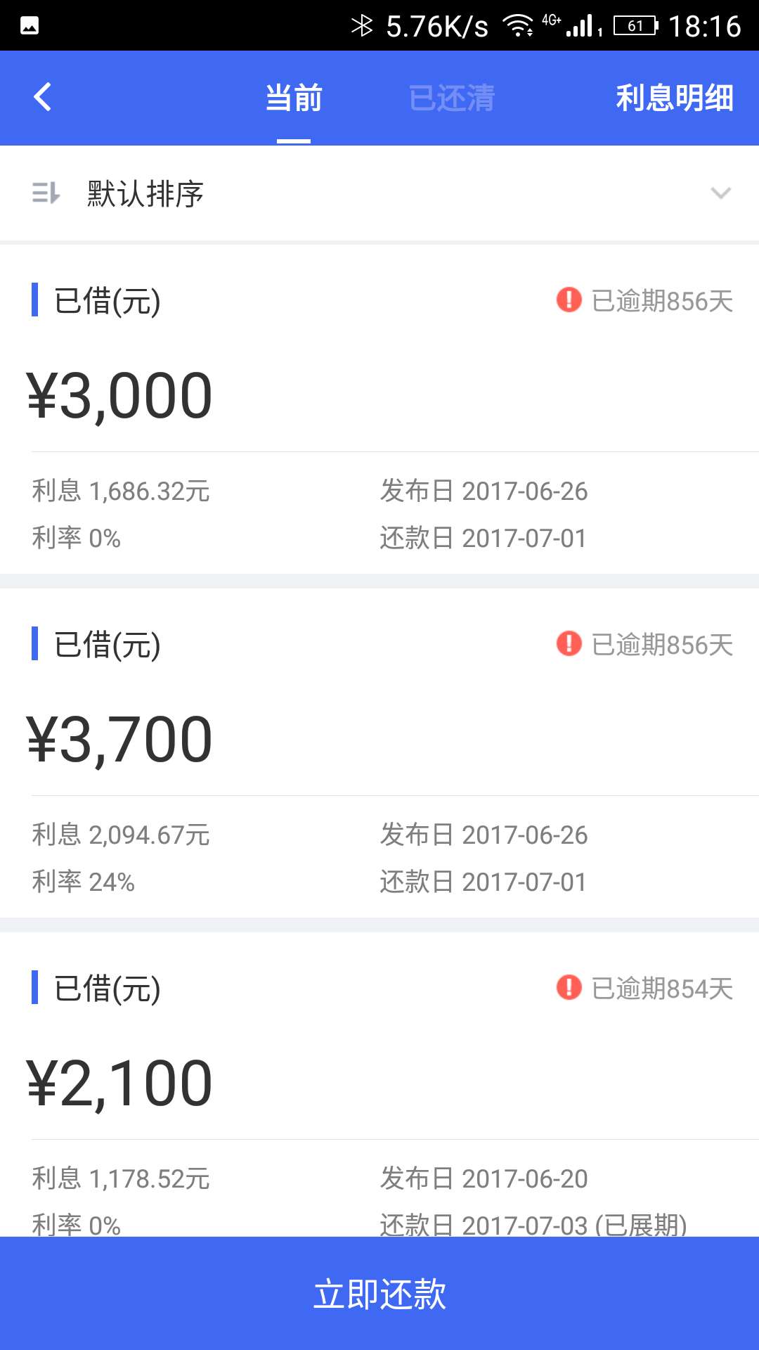 比我长的有没有，加多宝什么时候可以S啊





2 / 作者:小訾 / 