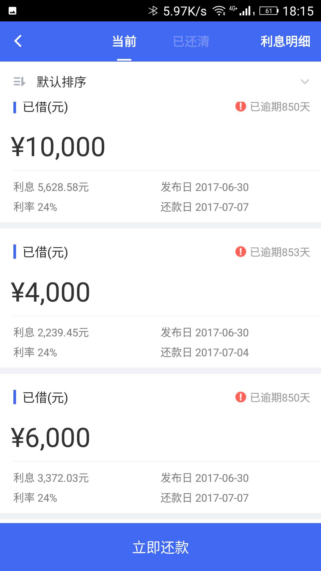 比我长的有没有，加多宝什么时候可以S啊





75 / 作者:小訾 / 