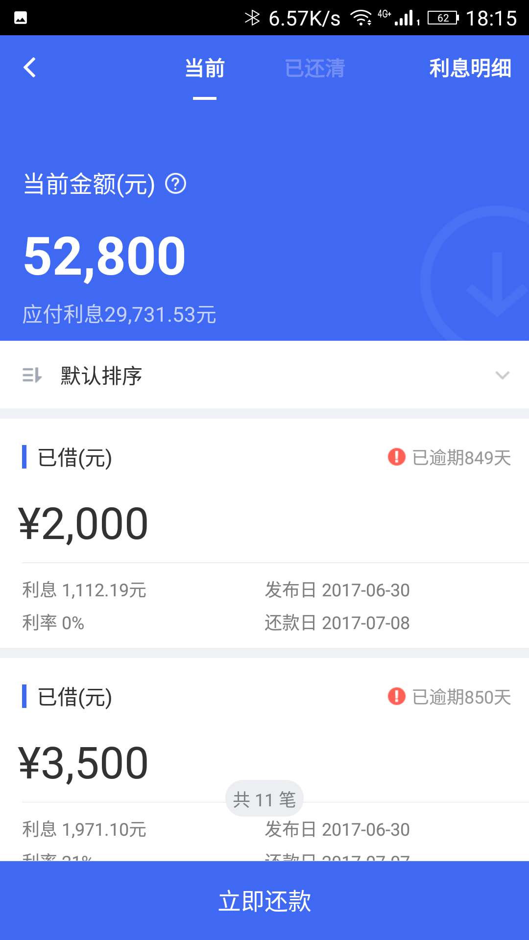 比我长的有没有，加多宝什么时候可以S啊





61 / 作者:小訾 / 