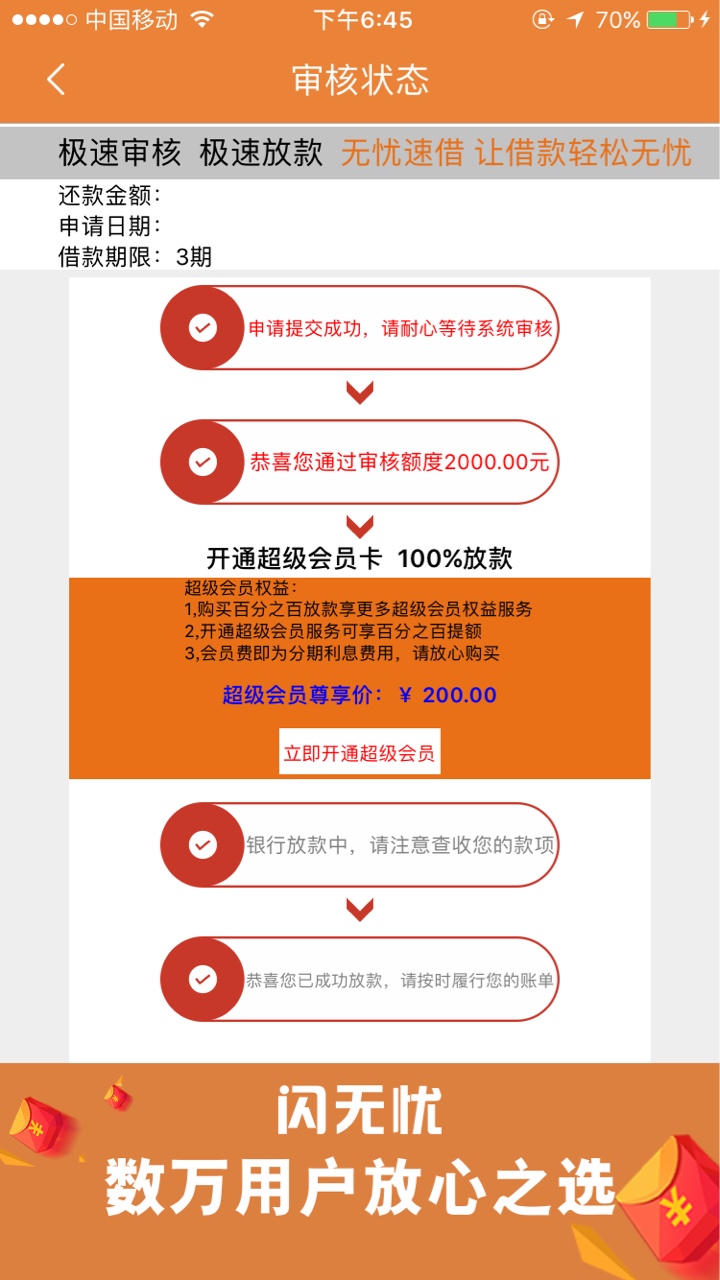 冲吗？有老哥冲不

92 / 作者:！。。！ / 