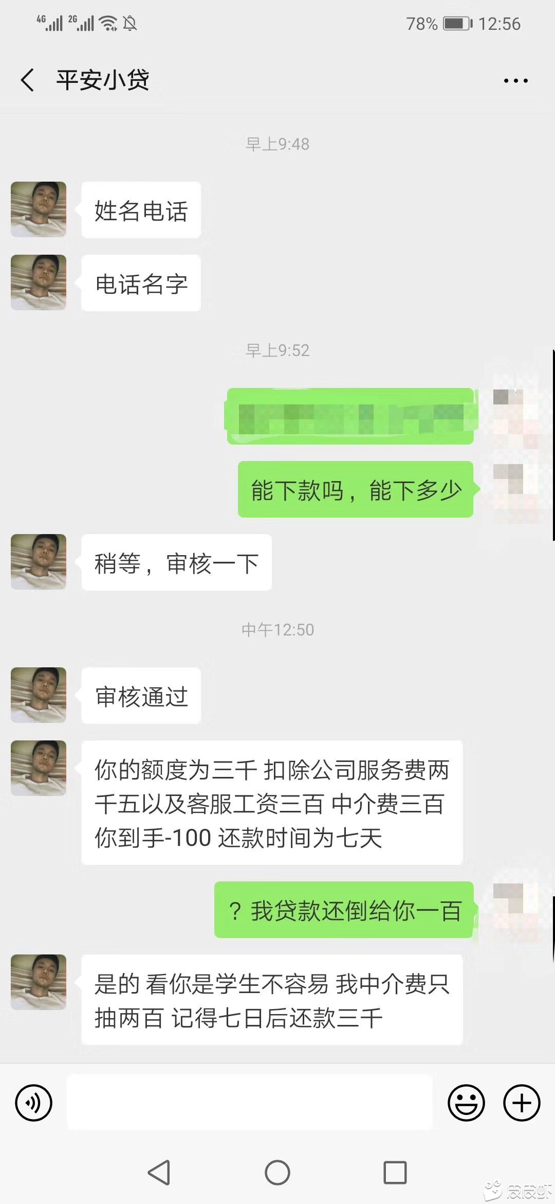 稳的一批


97 / 作者:　a12345 / 