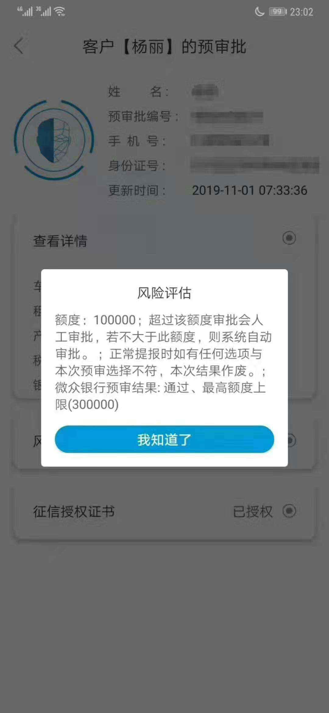 看图，破案口子入口

11 / 作者:123321y / 